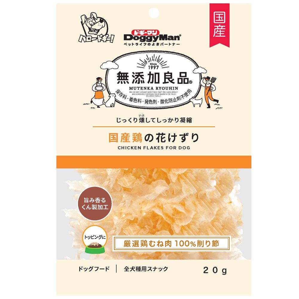 ドギーマン 無添加良品 国産鶏の花けずり 20g 犬用おやつ