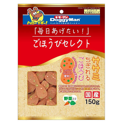 （まとめ買い）ドギーマン ごほうびセレクト ササミちぎれるごほうび野菜入り 150g 犬用おやつ 〔×12〕