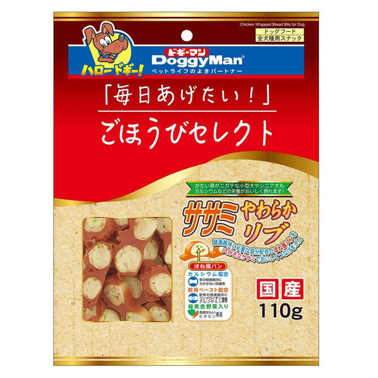 （まとめ買い）ドギーマン ごほうびセレクト ササミやわらかリブ 110g 犬用おやつ 〔×12〕