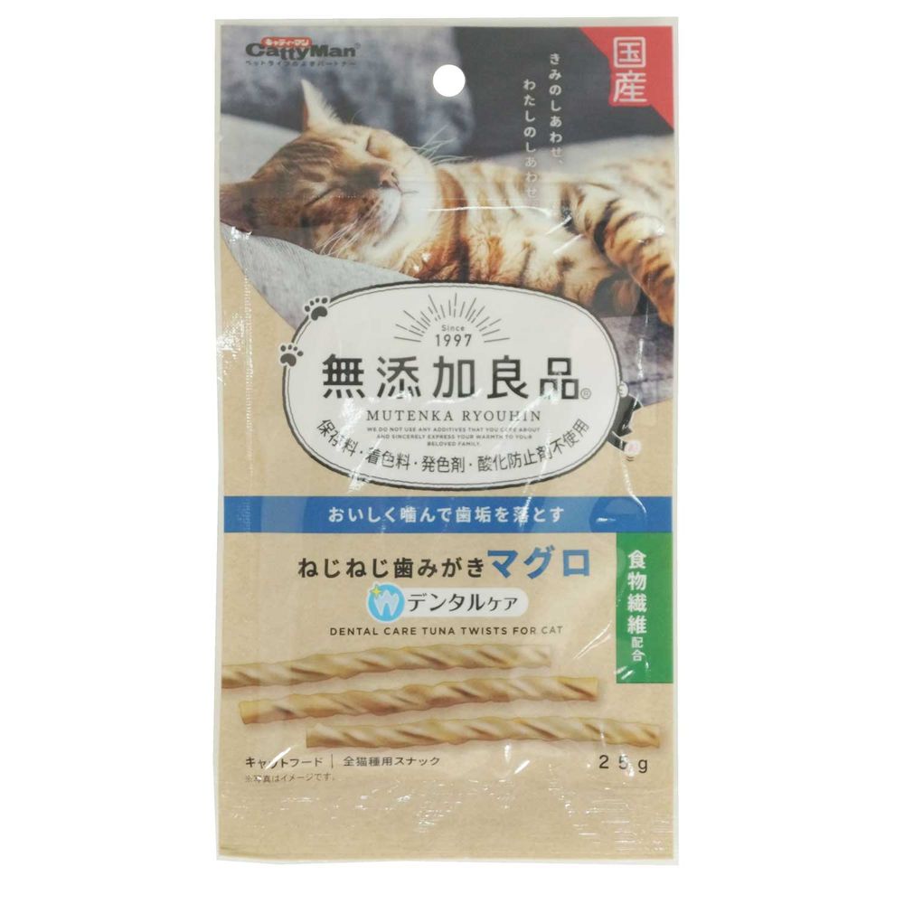 無添加良品 ねこちゃんのあまがらマグロ 明るくっ 25g 6袋セット 猫用