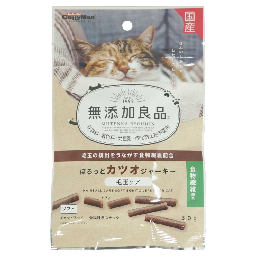 キャティーマン 無添加良品 ほろっとカツオジャーキー 毛玉ケア 30g 猫用おやつ