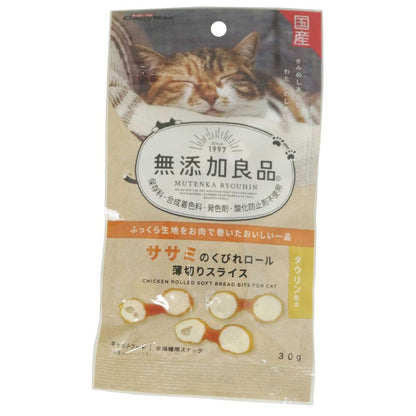 キャティーマン 無添加良品 ササミのくびれロール薄切りスライス 30g 猫用おやつ