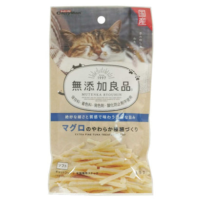 キャティーマン 無添加良品 マグロのやわらか極細づくり35g 猫用おやつ