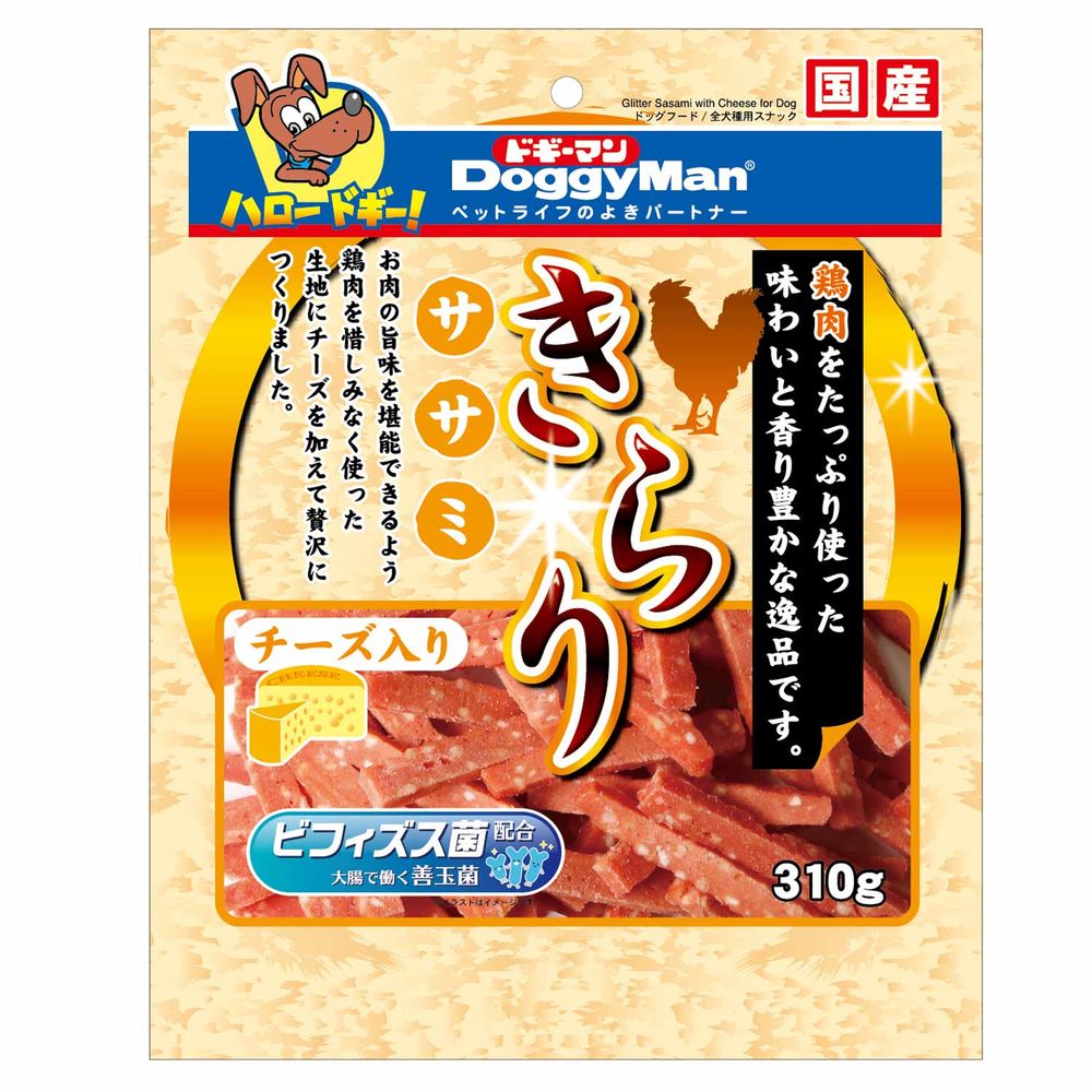 （まとめ買い）ドギーマン きらり ササミチーズ入り 310g 犬用おやつ 〔×10〕