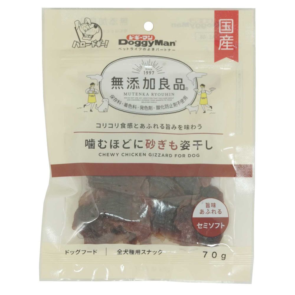 （まとめ買い）ドギーマン 無添加良品 噛むほどに砂ぎも姿干し70g 犬用おやつ 〔×9〕