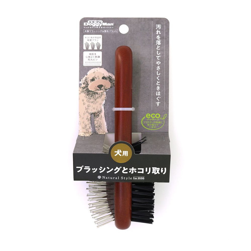 ドギーマン Natural Style forDog 木製ブラッシング＆整毛ブラシ S ペット用品