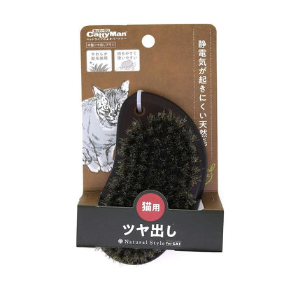 ドギーマン Natural Style forCat 木製ツヤ出しブラシ ペット用品