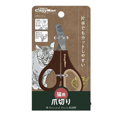 ドギーマン Natural Style forCat 爪切りバサミ ペット用品