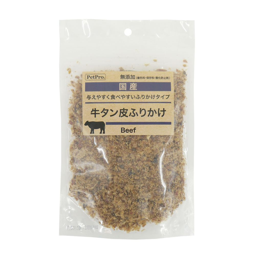 （まとめ買い）ペットプロ 国産おやつ 牛タン皮ふりかけ 85g 犬用おやつ 〔×7〕