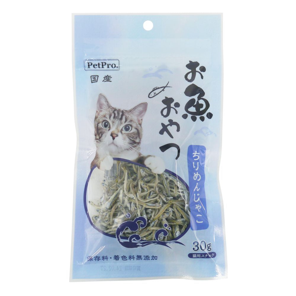 （まとめ買い）ペットプロ 猫用お魚おやつ ちりめんじゃこ 30g 猫用おやつ 〔×14〕