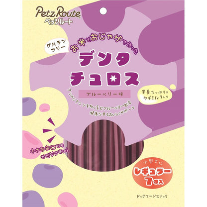 ペッツルート デンタチュロス ブルーベリー味 レギュラー 7本 犬用おやつ