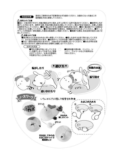 ペッツルート さがしてかみかみあにまる にわとり ペット用品