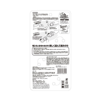 ペッツルート まゆ歯みがき 紙わっか 猫用玩具