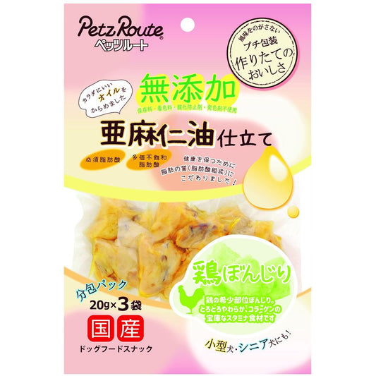 （まとめ買い）ペッツルート 鶏ぼんじり 亜麻仁油仕立て 20g×3袋 犬用おやつ 〔×10〕