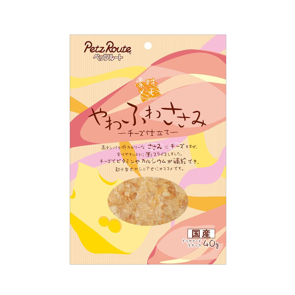 （まとめ買い）ペッツルート やわふわささみ チーズ仕立て 40g 犬用おやつ 〔×10〕