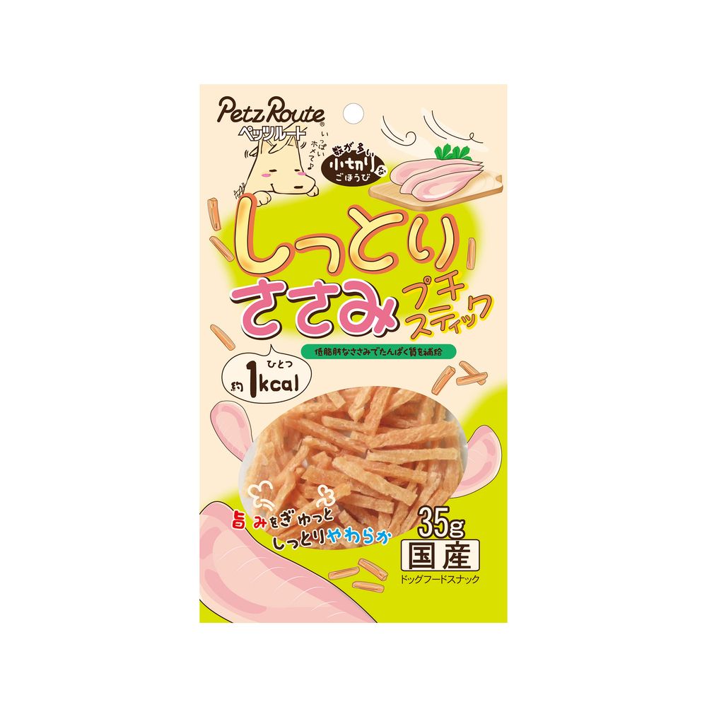 （まとめ買い）ペッツルート しっとりささみ プチスティック 35g 犬用おやつ 〔×15〕