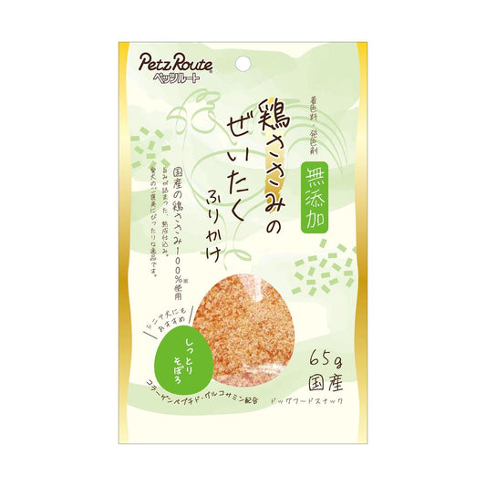 （まとめ買い）ペッツルート 鶏ささみのぜいたくふりかけ しっとりそぼろ 65g 犬用おやつ 〔×10〕