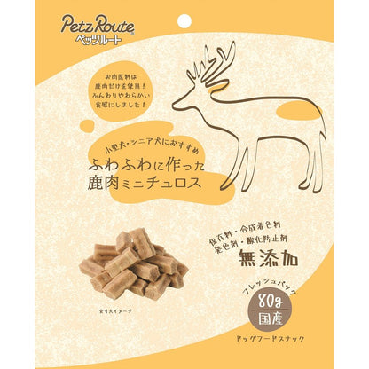 ペッツルート ふわふわに作った 鹿肉ミニチュロス 80g 犬用おやつ