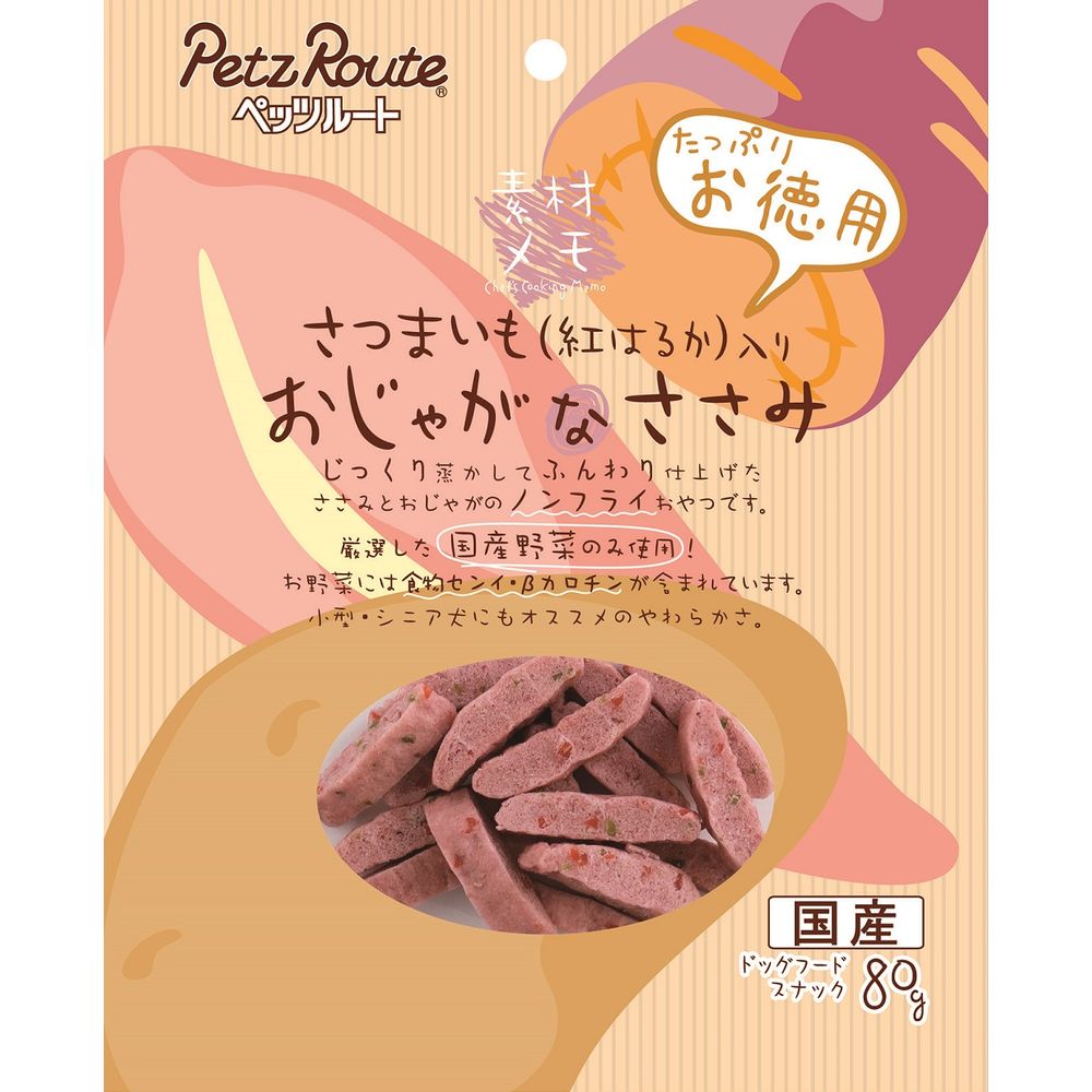 （まとめ買い）ペッツルート さつまいも入りおじゃがなささみ お徳用 80g 犬用おやつ 〔×10〕