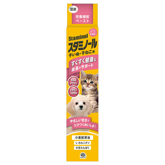 （まとめ買い）アース・ペット スタミノール 子いぬ・子ねこ用 100g 犬猫用フード 〔×3〕