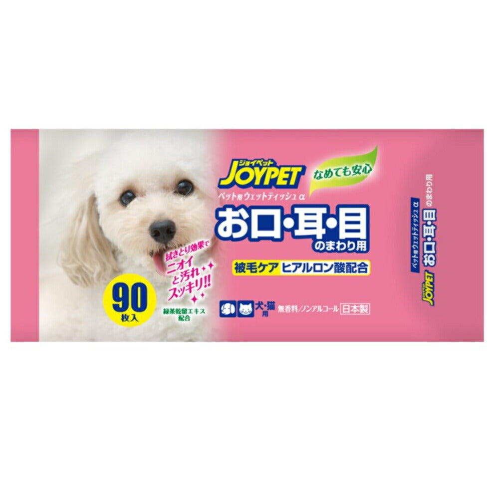 （まとめ買い）アース・ペット JOYPET ウエットティッシュ お口・耳・目のまわり用 90枚 ペット用品 〔×10〕