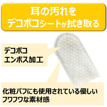 （まとめ買い）アース・ペット JOYPET 指サックde耳までキレイ 35枚 ペット用品 〔×5〕