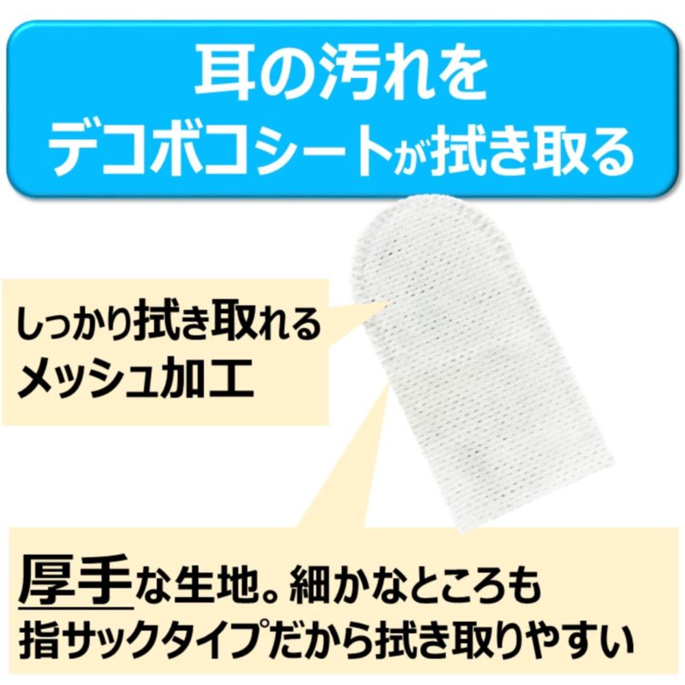 （まとめ買い）アース・ペット JOYPET 指サックde目のまわりキレイ 35枚 ペット用品 〔×5〕