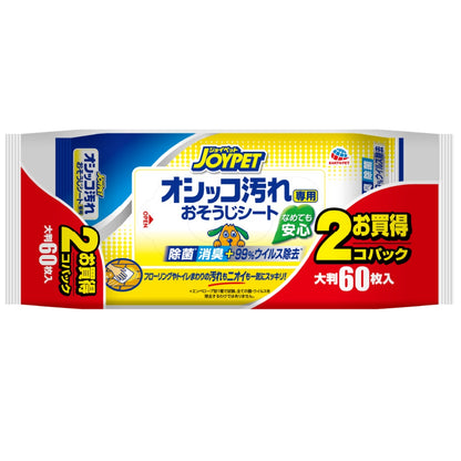 （まとめ買い）アース・ペット JOYPET オシッコ汚れ専用 おそうじシート 60枚（30枚×2個パック） ペット用品 〔×3〕