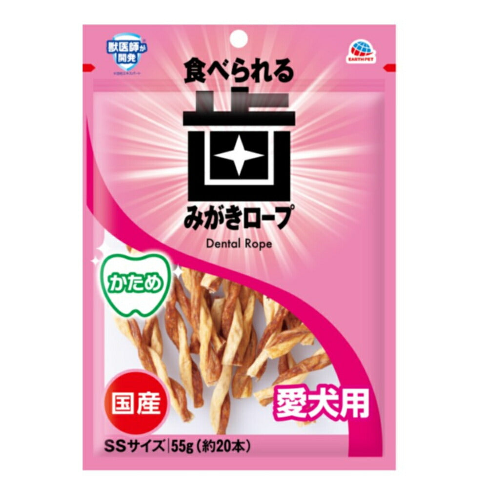 （まとめ買い）アース・ペット 食べられる歯みがきロープ 愛犬用かためSS 55g 犬用おやつ 〔×12〕