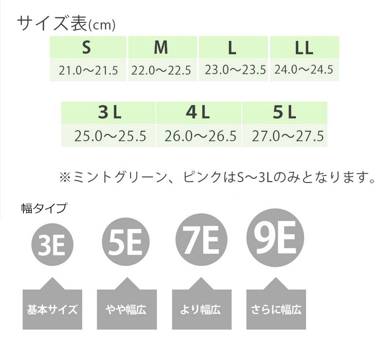 徳武産業 あゆみシューズ 介護靴 施設用 オープンマジックII 9E