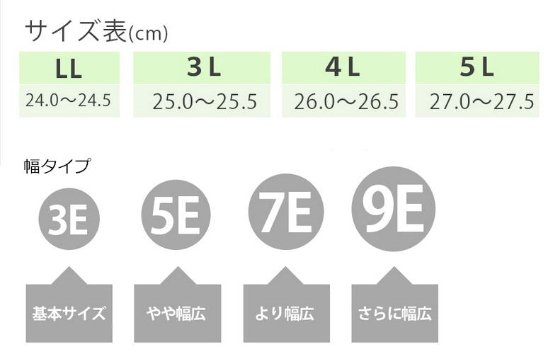 徳武産業 あゆみシューズ 介護靴 施設用 ダブルマジックII ヘリンボン