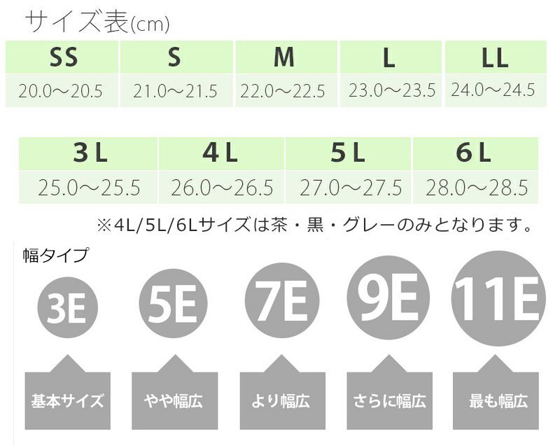 徳武産業 あゆみシューズ 介護靴 施設用 ダブルマジックIII 7E 黒 片足