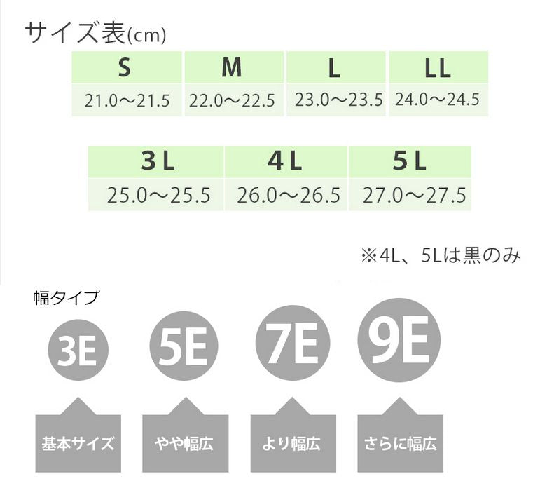 徳武産業 あゆみシューズ 介護靴 外出用 ケアフルIII 5E 黒 両足Sサイズ 7042