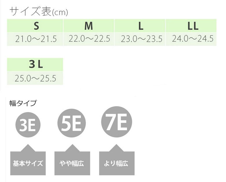 徳武産業 あゆみシューズ 介護靴 施設用 ダブルマジックIII ニット 3E