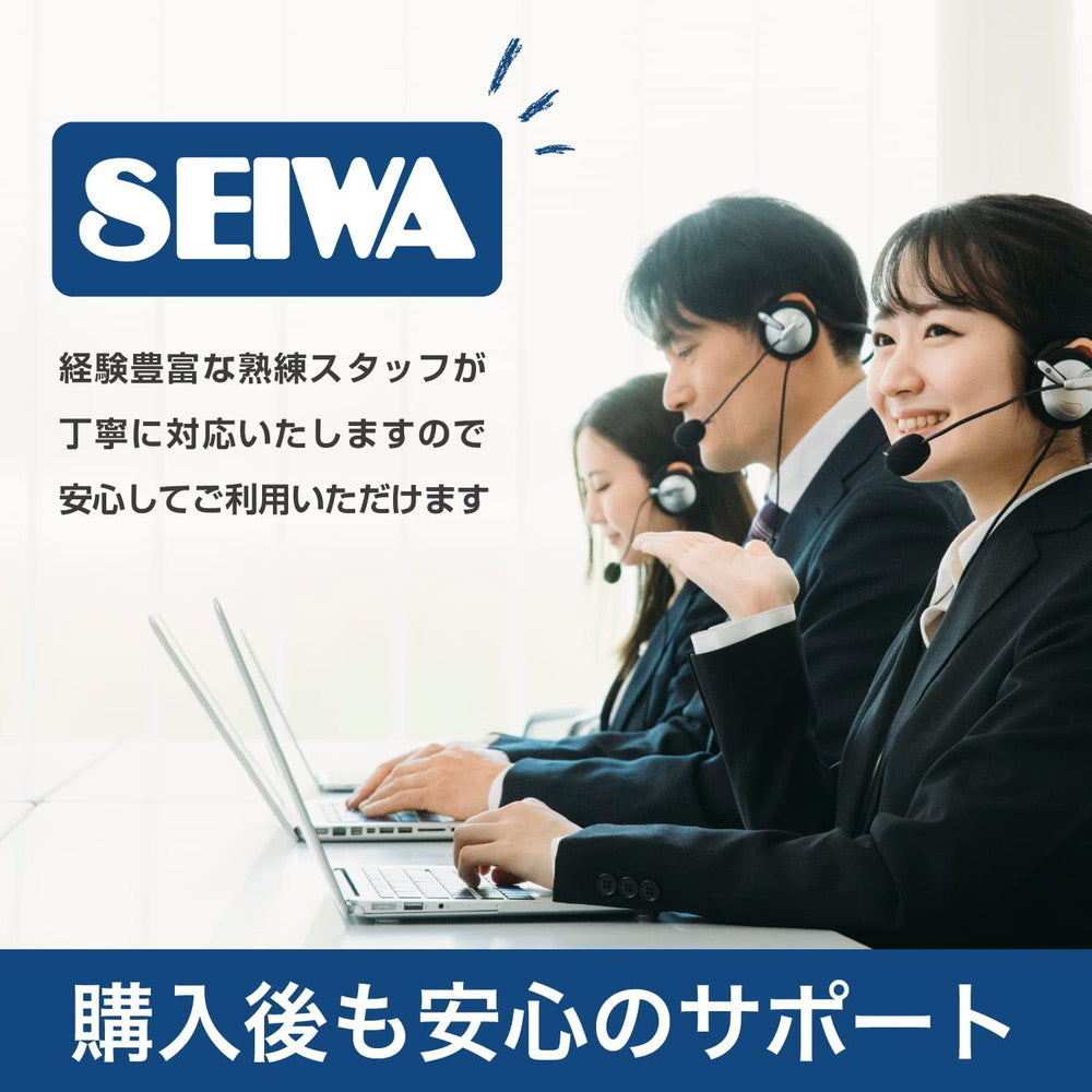 セイワ(SEIWA) 車用 マルチモール K336 ４０個セット 【セール 登場