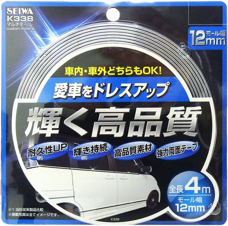 セイワ(SEIWA) 車用 マルチモール K336 ４０個セット 【セール 登場