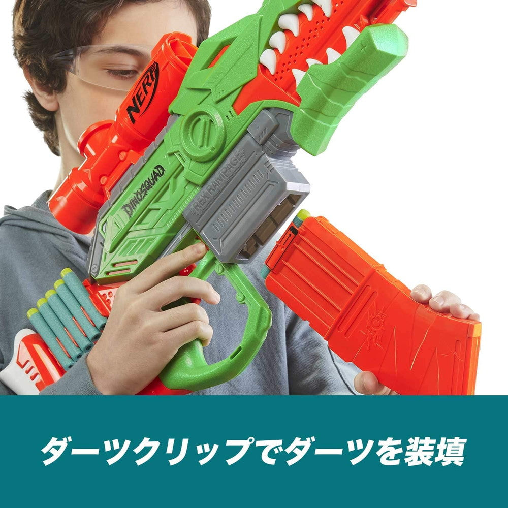 NERF ナーフ SilverFoxIndustries タロンクロー - ミリタリー