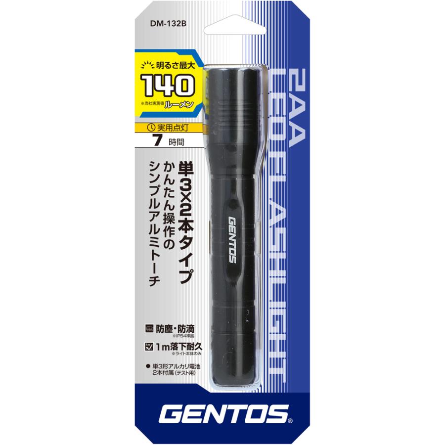 GENTOS(ジェントス) LEDハンディライト 懐中電灯 明るさ140ルーメン