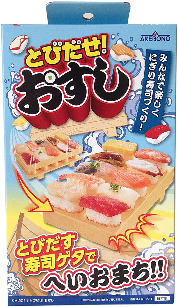 日本製 とびだせ! おすし握り寿司 寿司型 CH-2011 – FUJIX