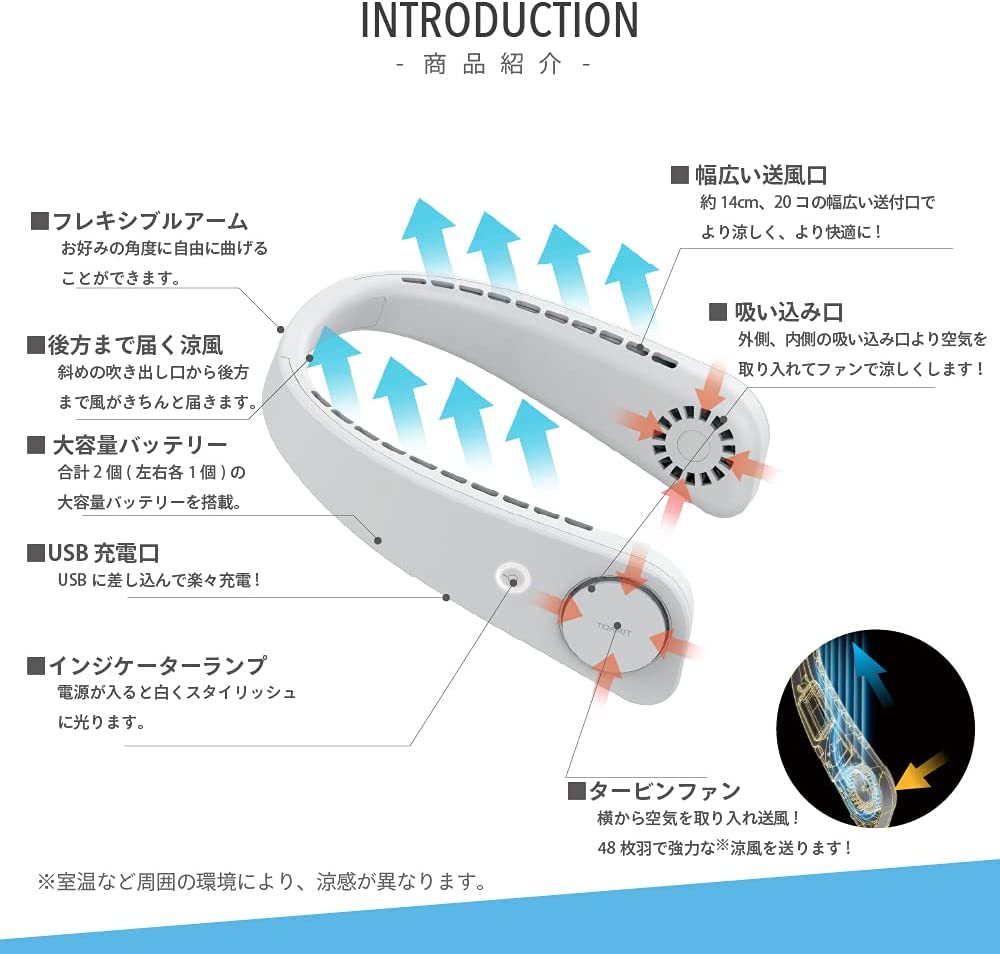 TOAMIT 東亜産業 360度 USB充電式 首掛け扇風機 ネッククーラー ハンズ