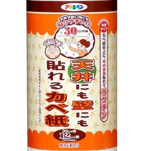 （まとめ買い）アサヒペン 天井にも壁にも貼れるカベ紙30cm×12m GAP-13 7598h 〔×3〕