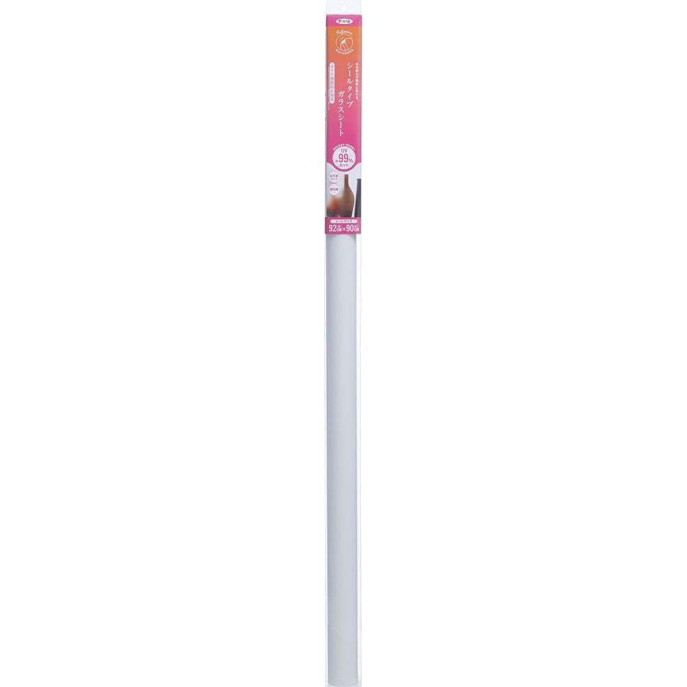 （まとめ買い）アサヒペン 水不要 UVカット シールタイプガラスシート 92cm×90cm サンド SGS-101 〔×3〕