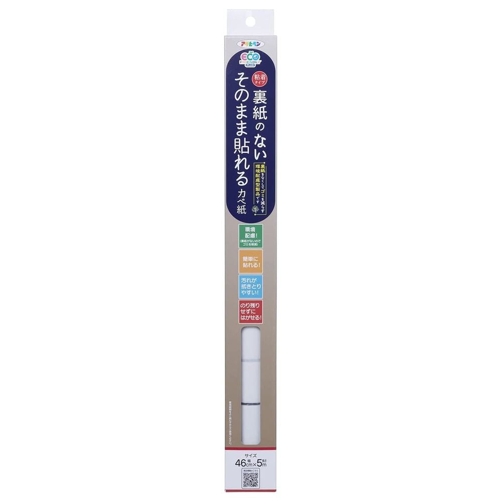 （まとめ買い）アサヒペン 裏紙のないそのまま貼れるカベ紙 46cm×5m SH-103 〔×3〕