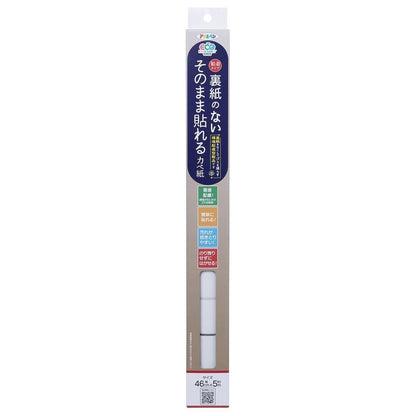 （まとめ買い）アサヒペン 裏紙のないそのまま貼れるカベ紙 46cm×5m SH-103 〔×3〕