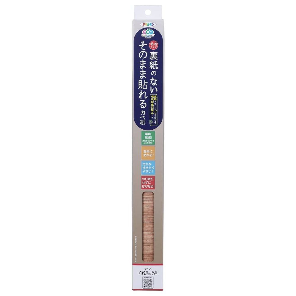 （まとめ買い）アサヒペン 裏紙のないそのまま貼れるカベ紙 46cm×5m SH-104 〔×3〕