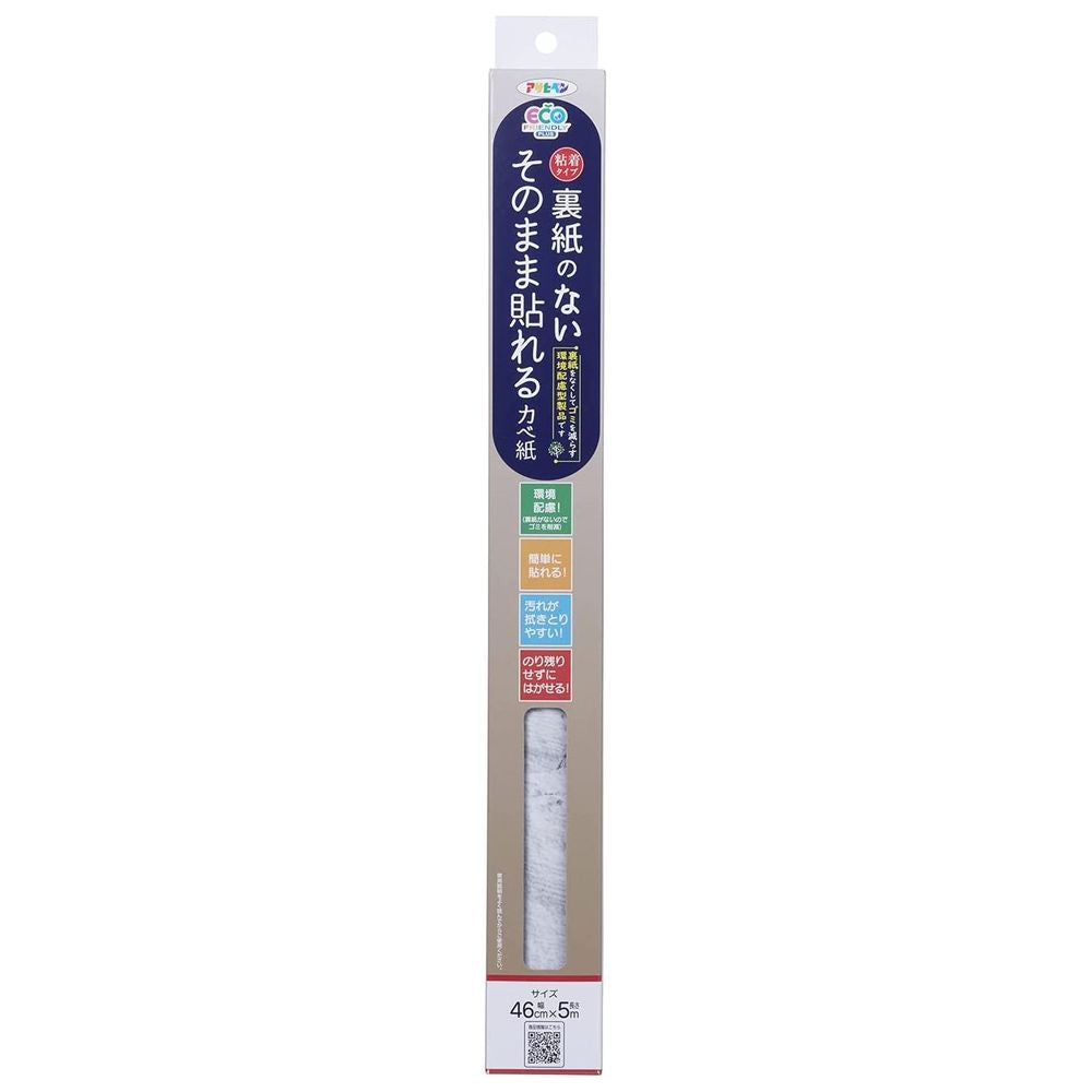 （まとめ買い）アサヒペン 裏紙のないそのまま貼れるカベ紙 46cm×5m SH-108 〔×3〕