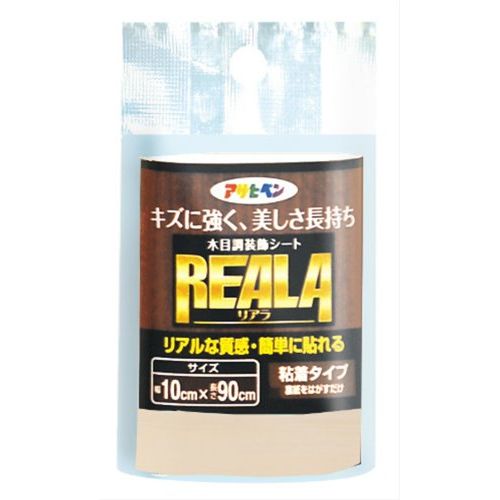 アサヒペン 木目調装飾シート REALA(リアラ) RL-1 10cm×90cm