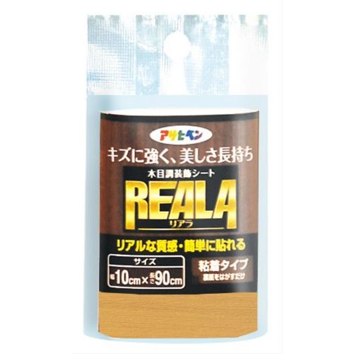 アサヒペン 木目調装飾シート REALA(リアラ) RL-3 10cm×90cm