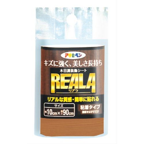 アサヒペン 木目調装飾シート REALA(リアラ) RL-4 10cm×90cm