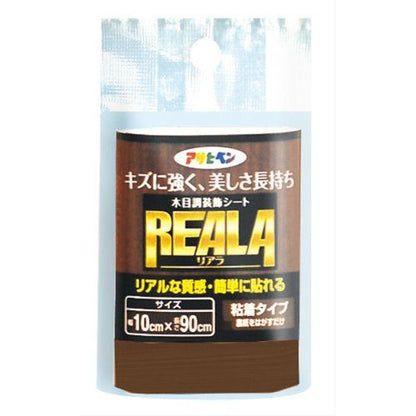 アサヒペン 木目調装飾シート REALA(リアラ) RL-5 10cm×90cm